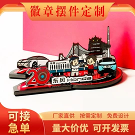 冰箱贴;书签;钥匙扣及钥匙扣配件