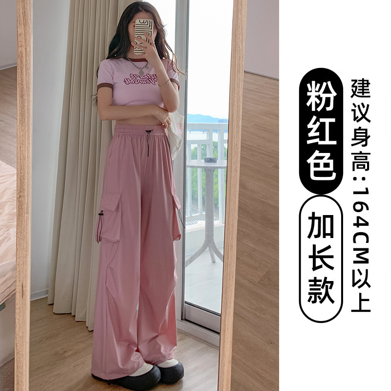 女性用グレースポーツオーバーオール、夏用薄手ハイウエストスリムアイスシルクパンツ、ゆったりドレープ、速乾性プリーツアサルトパンツ|undefined