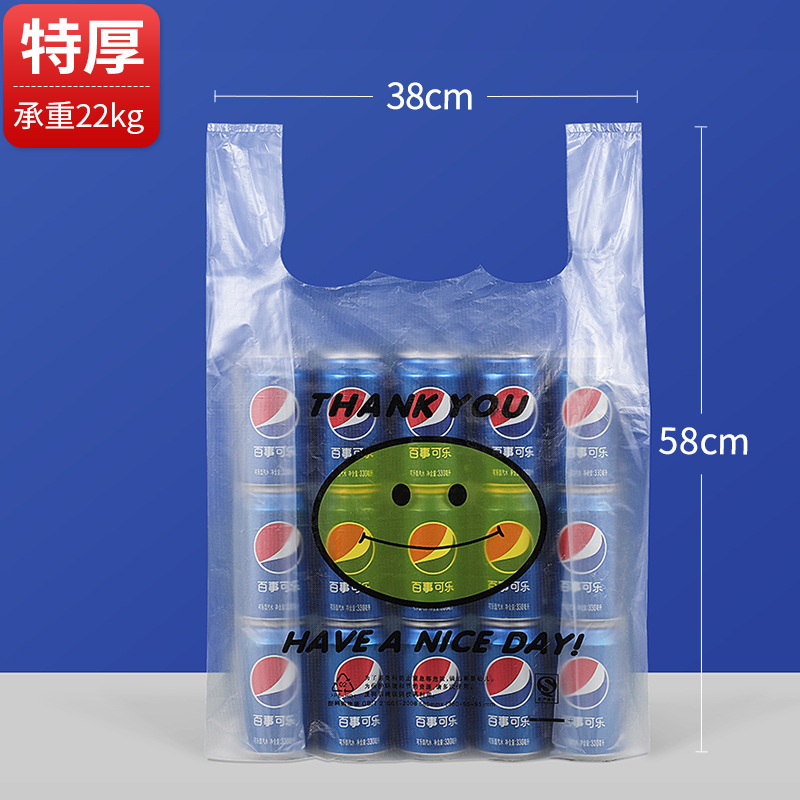 笑脸背心袋透明塑料袋笑脸袋马夹袋超市购物袋方便袋加厚袋子包邮|undefined