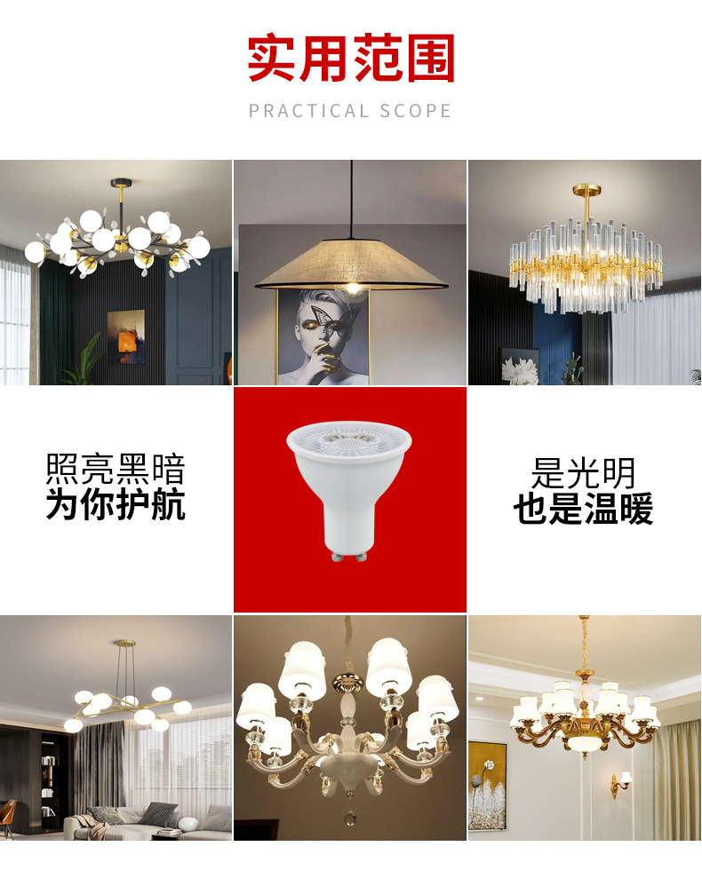 详情页_19.jpg