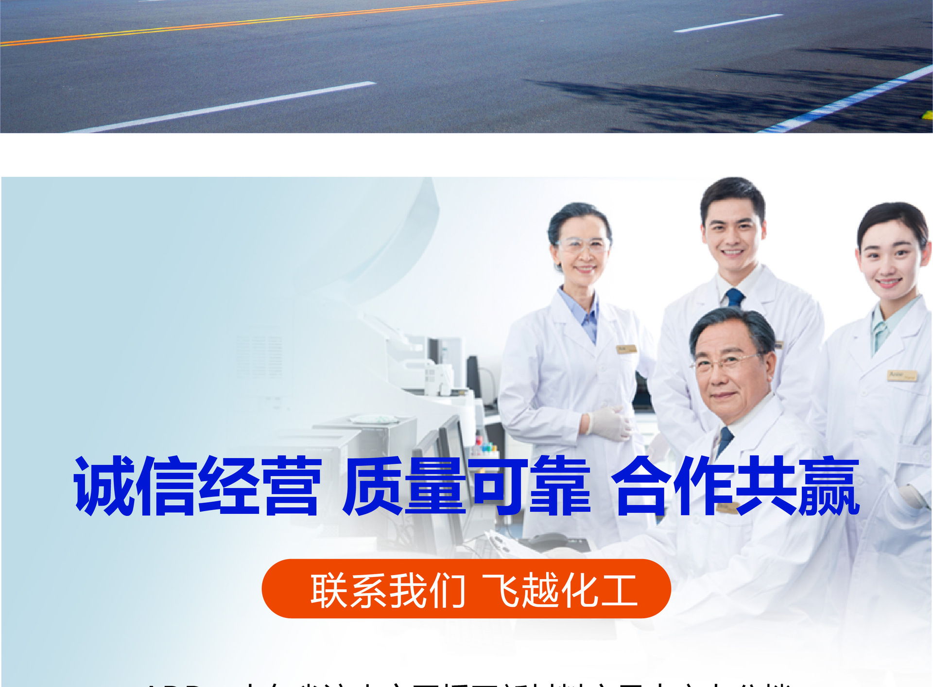 硅溶胶详情页 (23).jpg