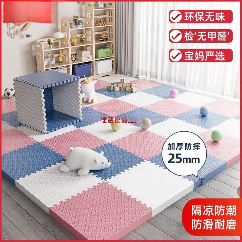 XPE Patching Mat Home Bedroom Thickened Crawling Mat Children Floor Mat Tatami Puzzle Baby Climbing Mat