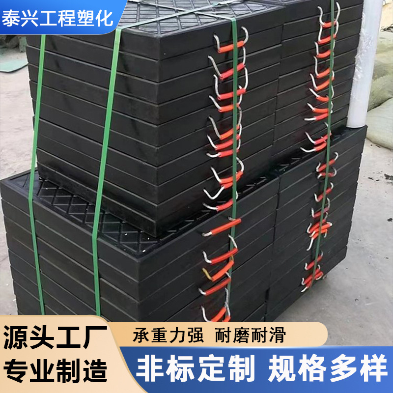 吊车支腿垫板泵车支腿垫脚板随车吊支腿垫块起重机枕木橡胶脚垫板