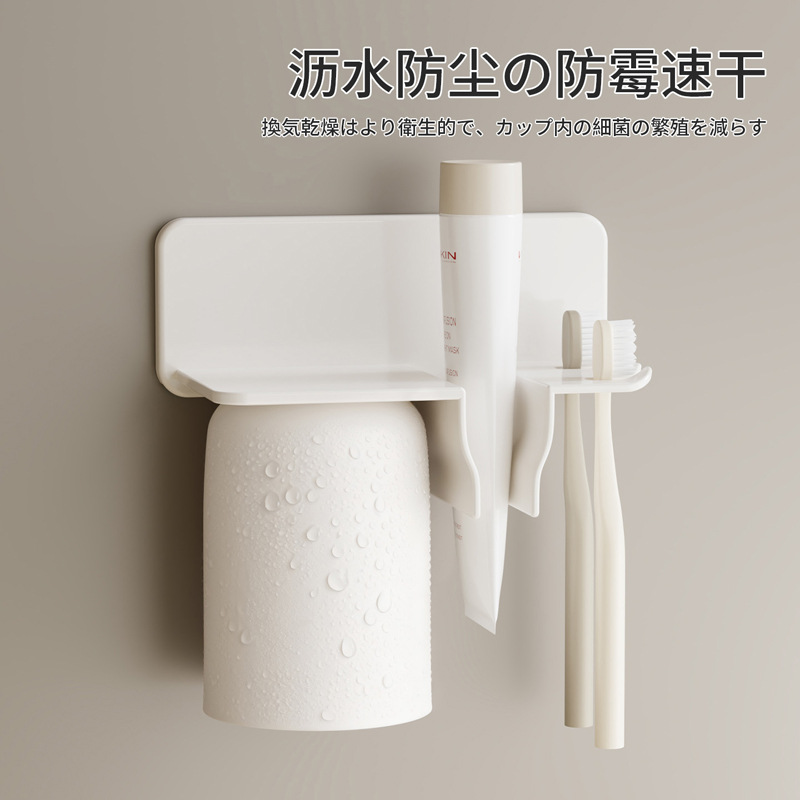 Soporte Magnético para Cepillos y Vasos de Dientes de Plástico ABS Multifuncional Sin Perforación para Baño image 5