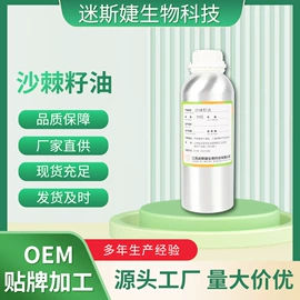 植物香料;其他身体护理;身体乳、霜