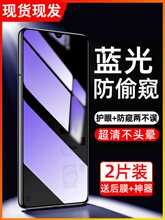 适用小米10青春版钢化膜小米11防窥膜全覆盖米10lite防窥膜全包边