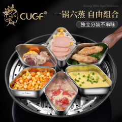 304ステンレス扇形蒸し器蒸しご飯神器蒸し器炊飯器仕切り蒸し器蒸し器蓋付き蒸し器