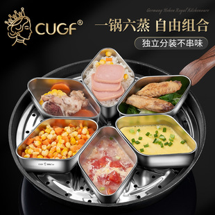 304 stainless steel fan-shaped steamer steamed rice artifact steaming dish rice cooker separated steaming bowl steaming grid with lid steamer