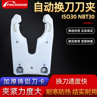 ��̙C�_�ϙC�Ԅ�ֱ�œQ�����AISO30BT30���ܔ������