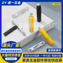 无孔华扣隐形弹性连接件层板橱柜衣柜家具暗装滑扣二合一隐藏扣件