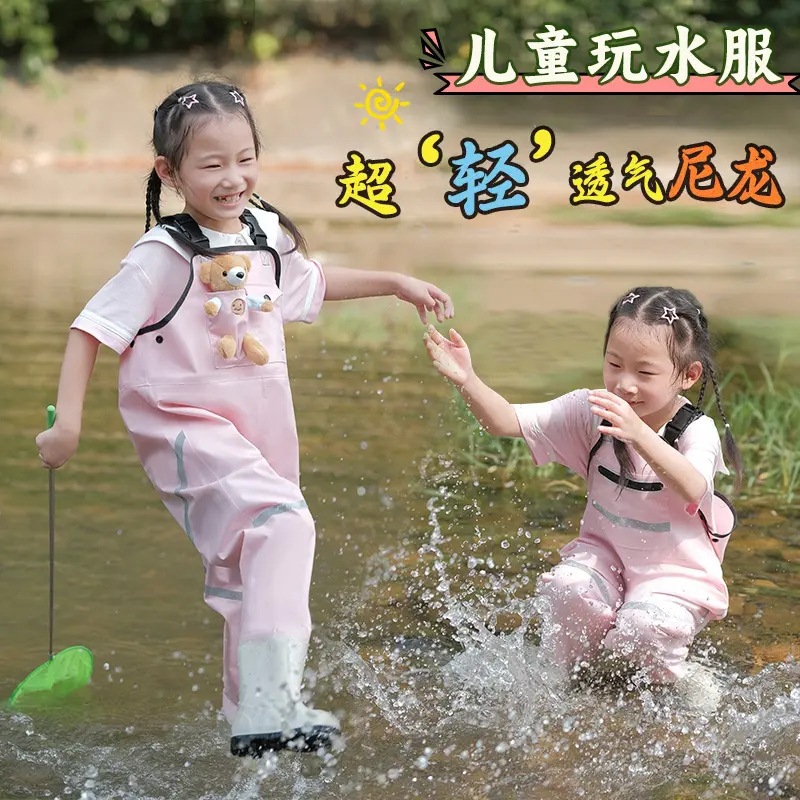 Children's waterproof wading pants for boys and girls, lower body waterproof one-piece beach wading suit