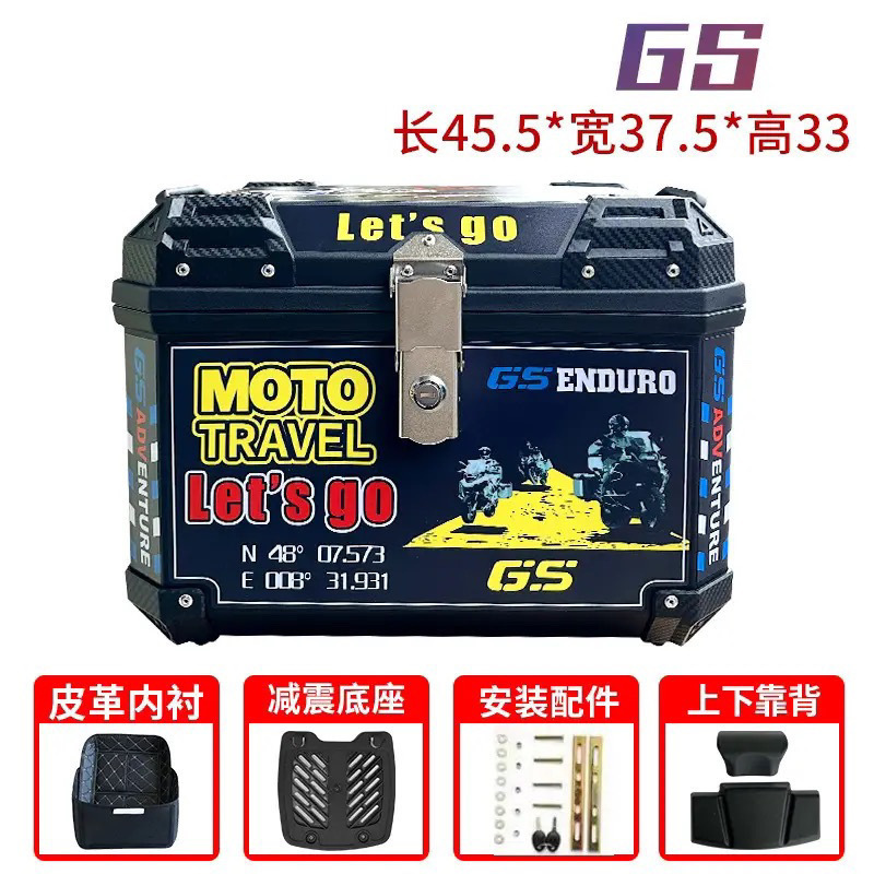 Caja de cola de motocicleta, maletero de gran capacidad, scooter, maletero de coche eléctrico, aleación de aluminio sin uso general grande