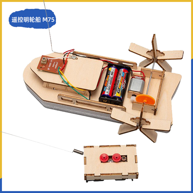 Fuente de fabricación de niños de la ciencia y la tecnología de los estudiantes de primaria pequeños experimentos pequeños inventos kits de materiales de ayuda didáctica