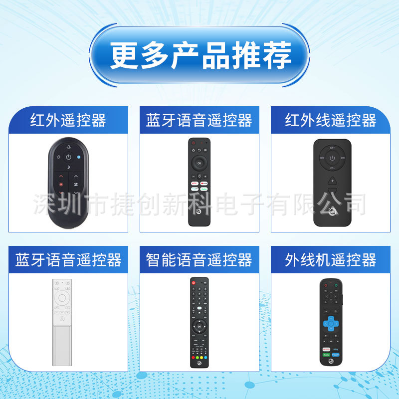 Control remoto Bluetooth inteligente personalizado de fábrica para proyector de televisión, decodificador de televisión, control remoto de aprendizaje universal