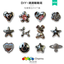 洞洞鞋配饰鞋花智必星卡扣diy五角星爱心配件塑料合金电镀装饰扣
