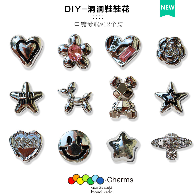 洞洞鞋配饰鞋花智必星卡扣diy五角星爱心配件塑料合金电镀装饰扣