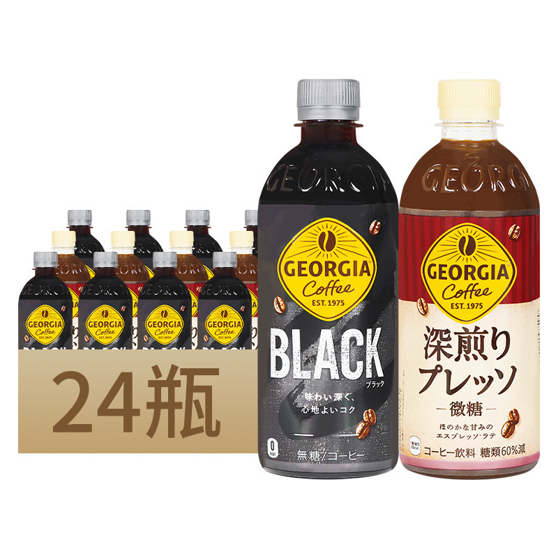 Japan Imported Coca-Cola Gioia Series Latte/Black Coffee Drink 500ml*24 Bottles of Ready-To-Drink Coffee