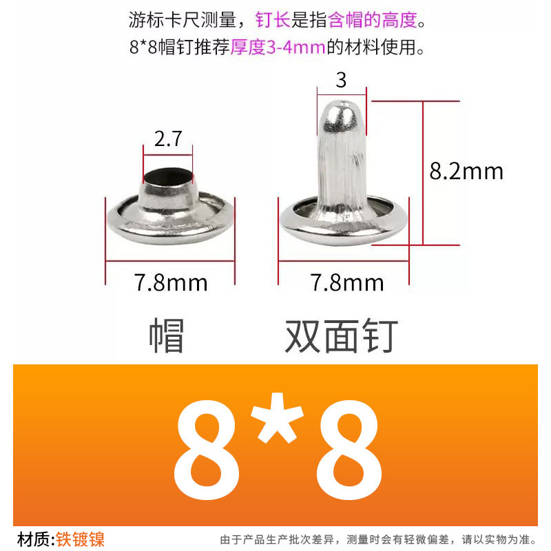 Fabricantes de suministro de 5mm - 12mm de hierro de alta calidad de doble cara remaches sombrero de clavos de clavos de cuero hardware accesorios de ropa