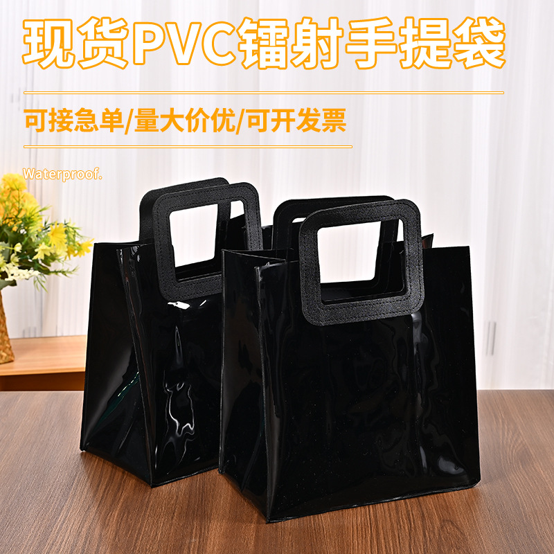 pvc喜糖礼品袋手挽购物袋黑色彩印ins风礼物伴手礼包装袋定制LOGO