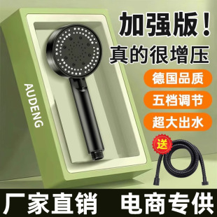 Supercharged shower head super strong household bathroom water heater Bath pressure bath shower head bath heater suit