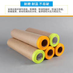 Kraft paper masking film and paper protective paper green decoration car paint spray paint protective cover dustproof positioning self-adhesive