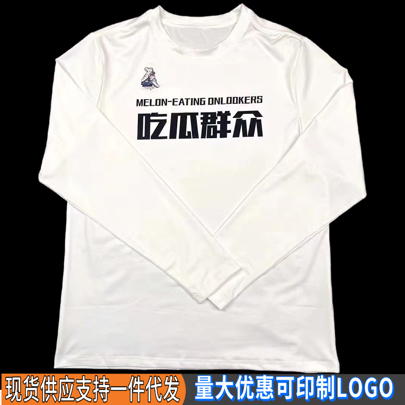 농구 외모 옷 인쇄 DIY 스포츠 피트니스 달리기 대회 빠른 건조 높은 탄성 미국 슈팅 옷 긴 소매 티셔츠 조수