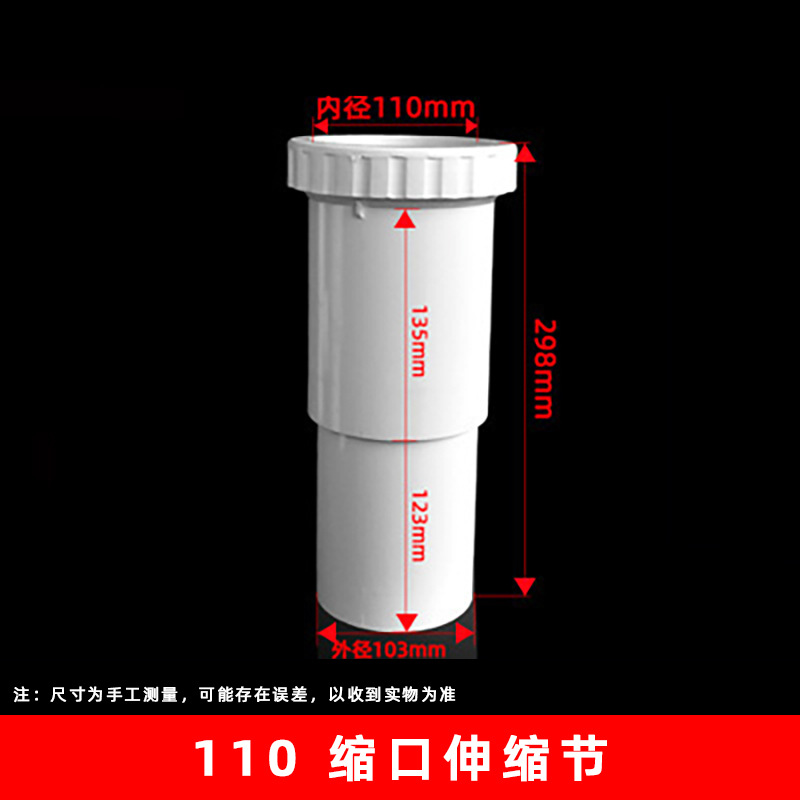 110 30cm alargado necking tubo telescópico (40 unids/caja)