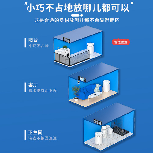 Small Washing Machine for Antarctic People, Household, Children, Infant Underwear and Socks, Single Drum, Mini Semi-Automatic Wash and Dry Combo
