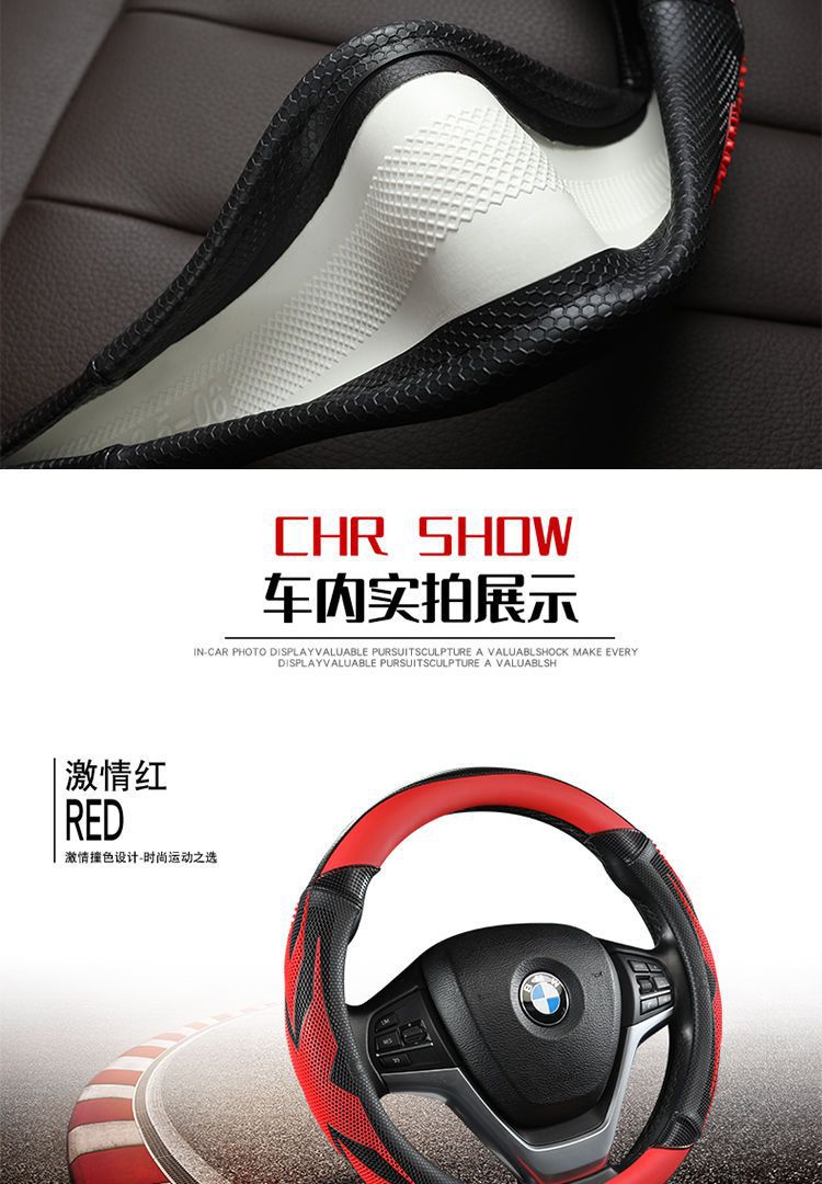 [Applicable to thousands of models] car steering wheel cover four seasons universal men and women non-slip breathable sweat-absorbing leather handle cover