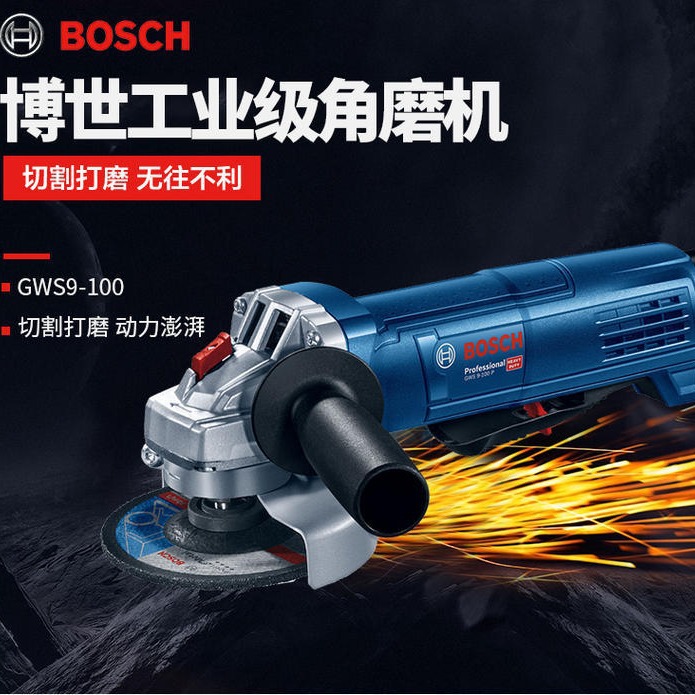 博世BOSCH电动工具GWS 9-100 P重载级安全强劲切削研磨小型角磨机