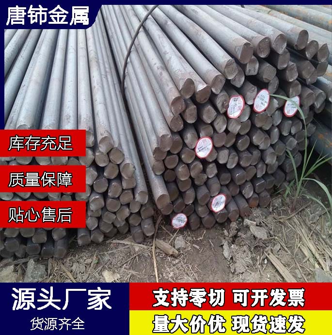 批发零20CrNiMo合结钢 东北特钢渗碳板料钢板 20CrNiMo磨光棒