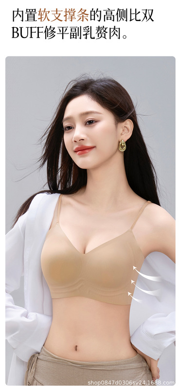 原版新款光面无痕内衣女小胸聚拢显大无钢圈收副乳防下垂调整型文|undefined