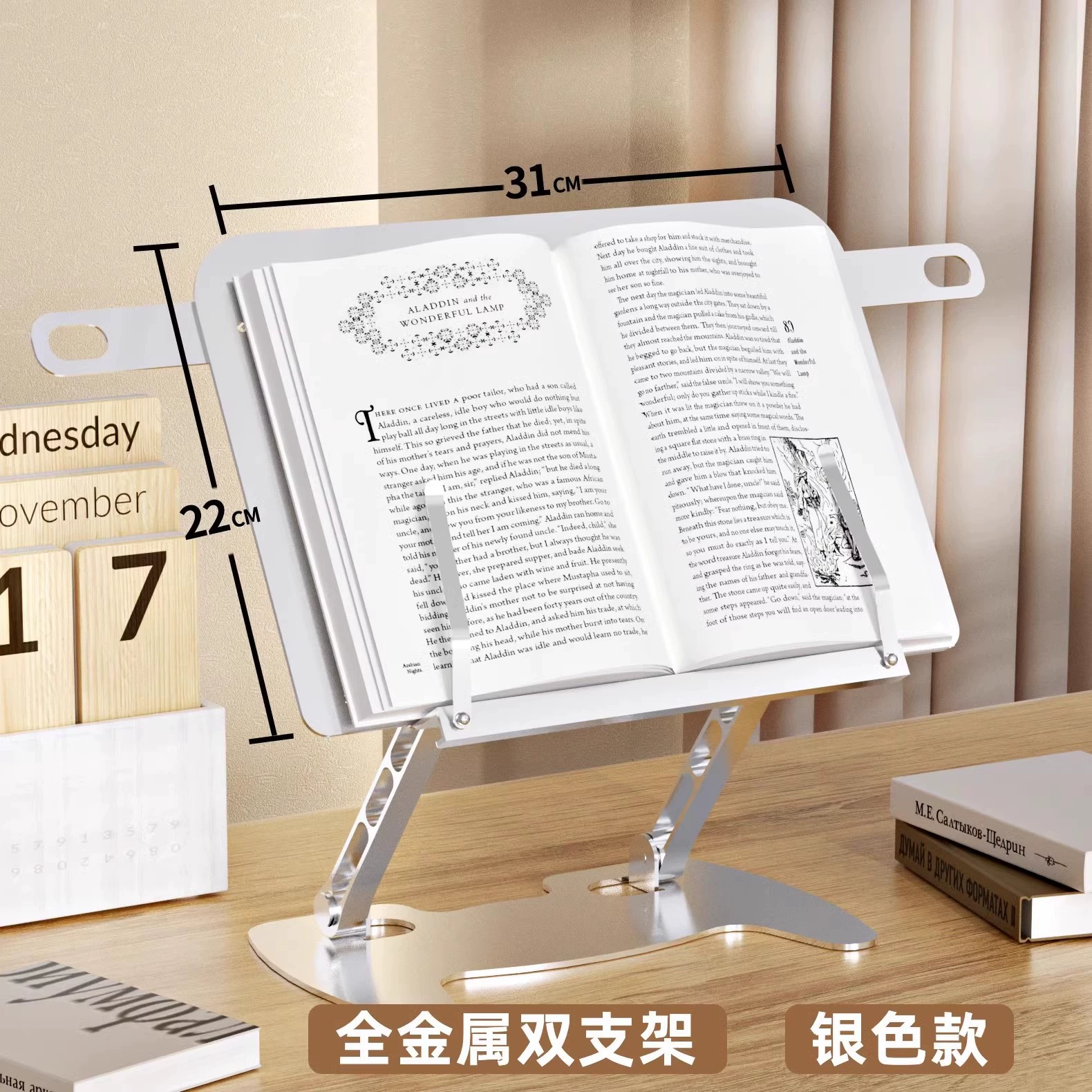 Reading, full metal universal table adjustable tubing for adults