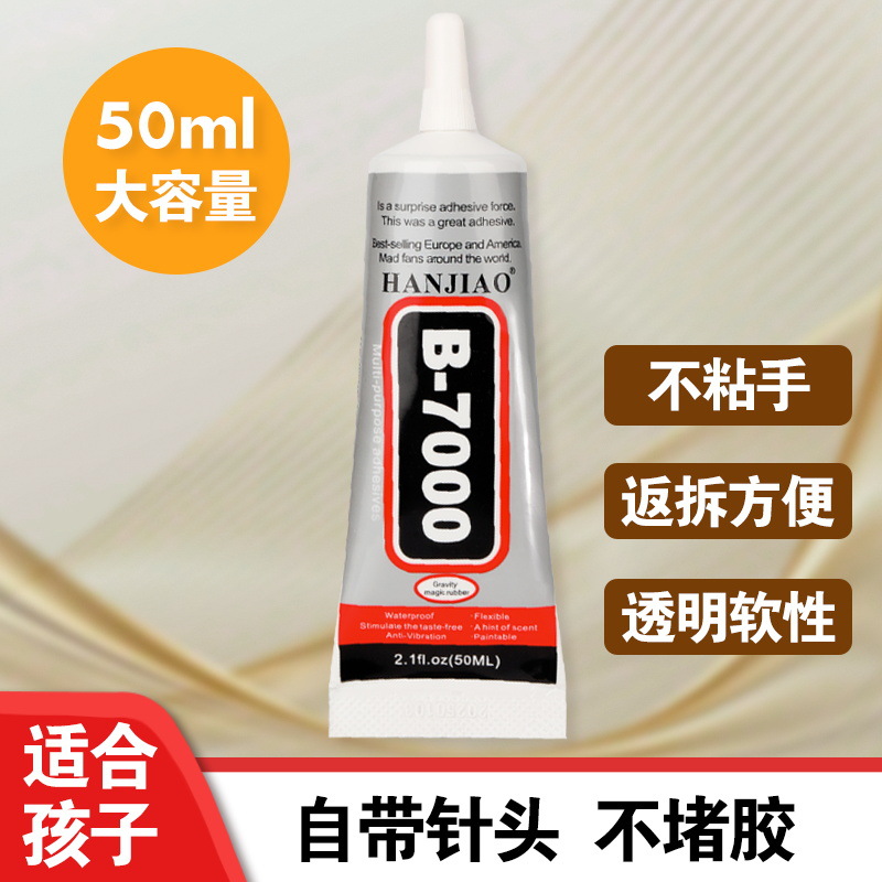 1 piece of DIY model glue [50ml]
