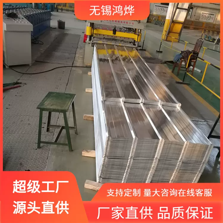 无锡 3003 1060 彩涂铝瓦  瓦楞合金建筑房屋面板T型印花彩涂铝瓦