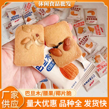 �����͵�ľ�Թ���Թ�ܽҬƬ����ɸ��ҵ����u�����c���e��ʳ