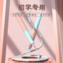 不打结中考健身儿童跳绳