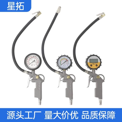 for car tires, oil-immersed tire – Air pressure gauge/tire pressure gauge