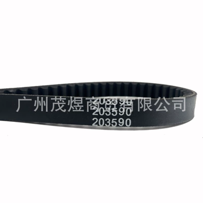 Belt, Belt