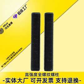 螺栓;螺母;螺钉