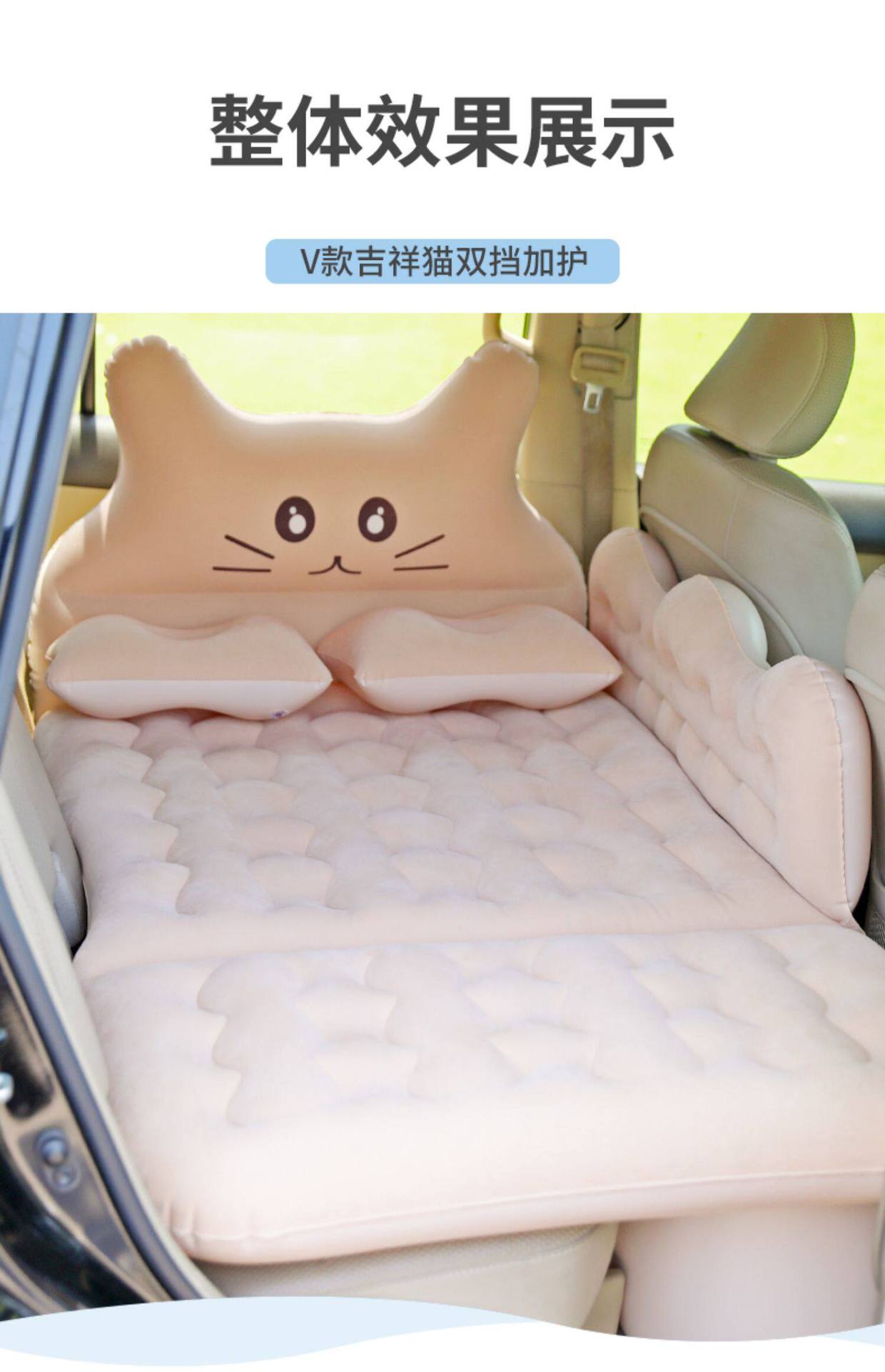 Suitable for car inflatable beds, car air mattresses, car back seat sleeping pads, car sleeping tool for children, and in-car travel