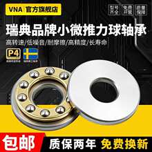 С΢��ƽ��ѹ����������� �ھ�2 3 4 5 6 7 8 9 10 12mmֹ��
