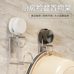 回転ステンレス吸盤洗面器ラック穴なし壁掛け式洗面器浴室盆フック収納棚