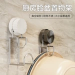 旋转不锈钢吸盘脸盆挂架免打孔壁挂式挂盆浴室盆子挂钩收纳置物架