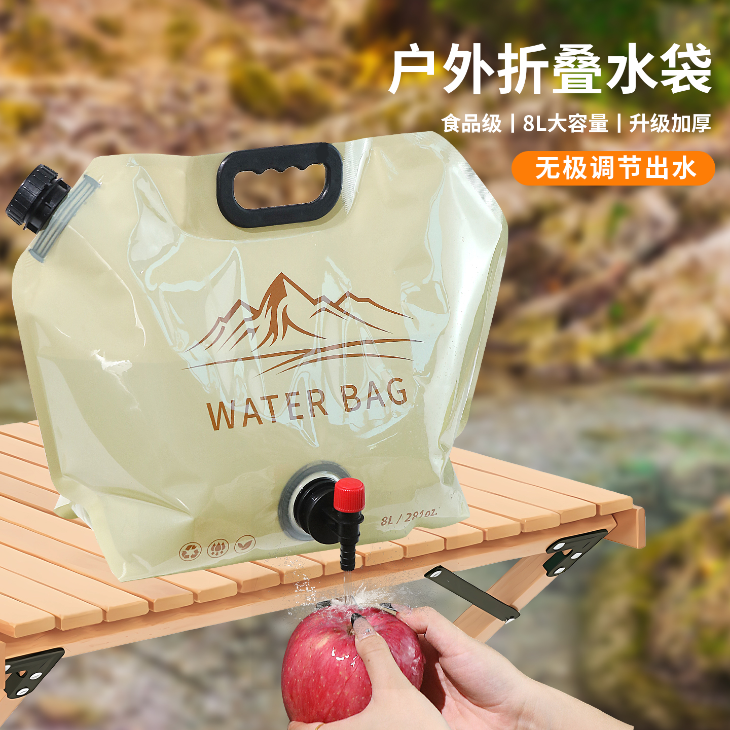 户外便携式叠水大容量加厚食级露营储水音乐节装水塑料