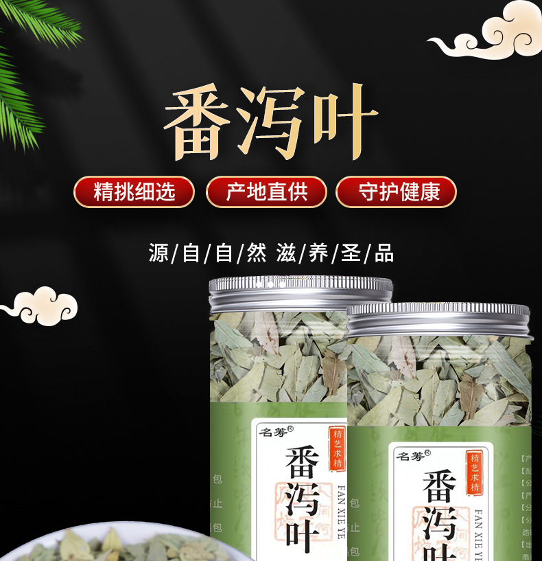 Senna Leaf Dried Herbal Tea 25g Bottle Traditional Chinese Herbal Laxative Support overview