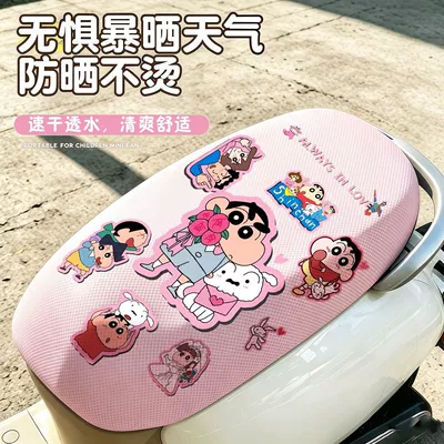 Electric car cushion – Seat Cushion Protector