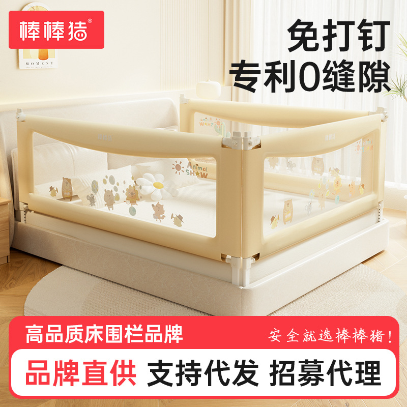 Bangbangzhu S6 Bed Rail for Baby, Bedside Guardrail, Children's Elevated Bed Guard, No Nails Required
