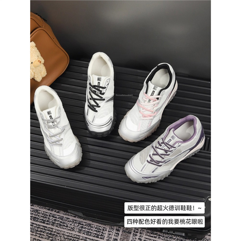 香港真皮内德训鞋女2025夏新款网面透气阿甘鞋百搭运动休闲鞋|undefined