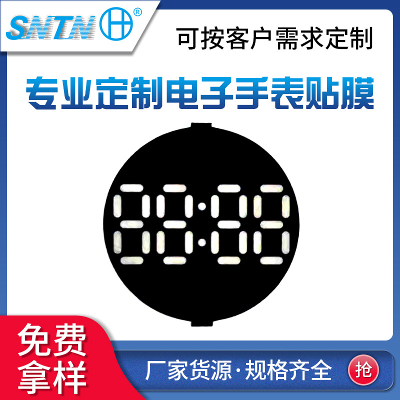 宠物血压计数码屏膜片电子手表膜片氧气机膜片童手表数码屏膜片